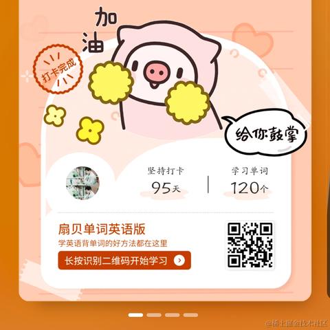 poiuytrewq于2022-11-09 20:20发布的图片