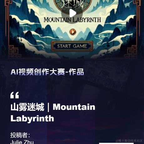 AI创作师于2023-11-21 11:16发布的图片
