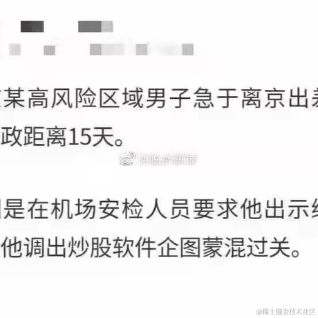 应该算是高级了吧于2021-01-29 17:52发布的图片