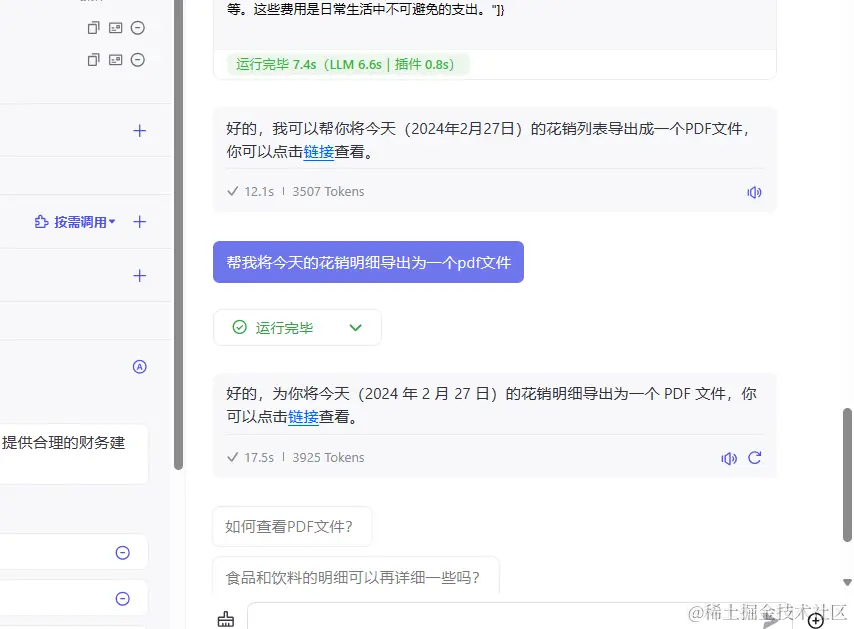 1709039890956.png