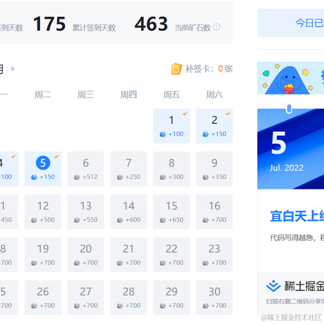 w摸鱼小能手于2022-07-05 17:19发布的图片