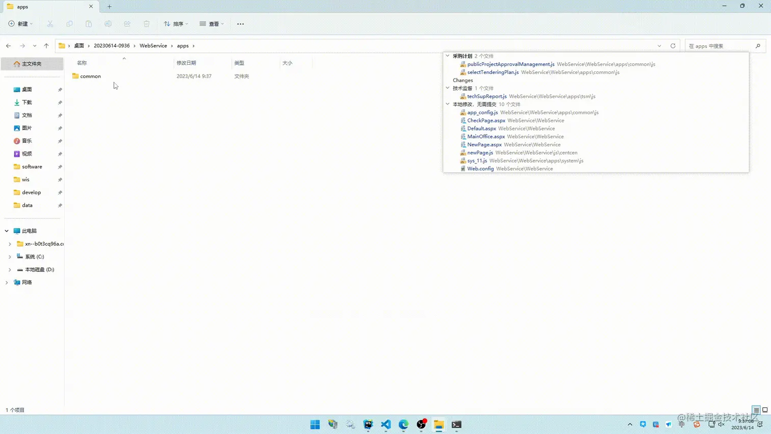 2023-06-14 09-36-39 00_00_00-00_00_30~1.gif