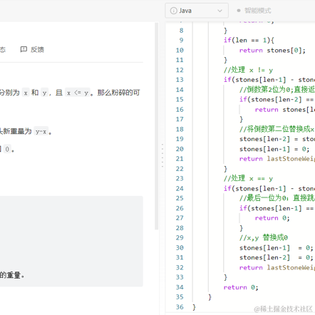bug菌于2023-03-25 11:43发布的图片