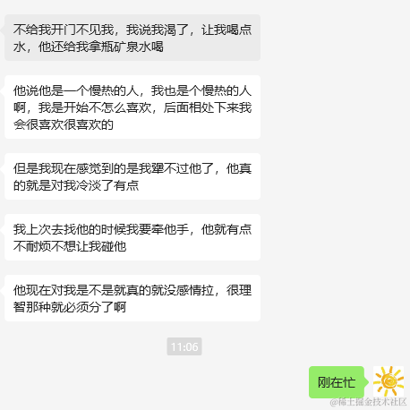 代码大师于2023-06-27 11:11发布的图片