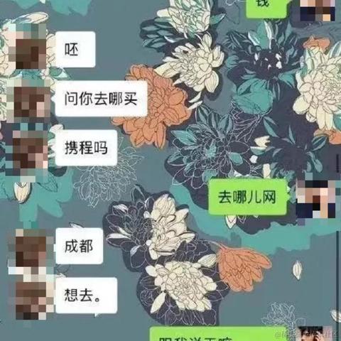 菁芜于2021-09-01 08:54发布的图片