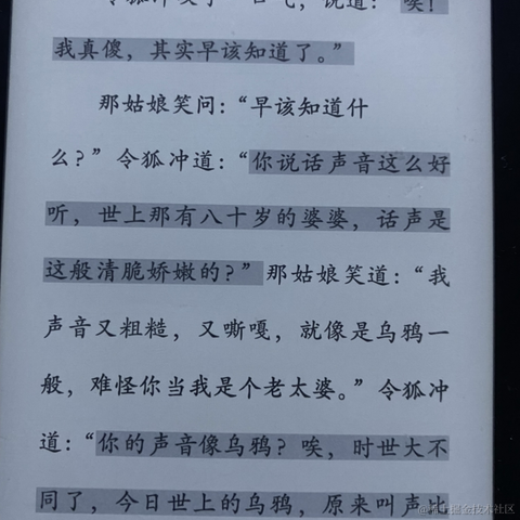 已注销于2021-07-28 11:14发布的图片