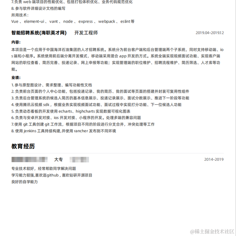 掘金精神中心院长于2023-01-12 09:17发布的图片