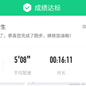 李岑岑于2022-05-02 22:51发布的图片