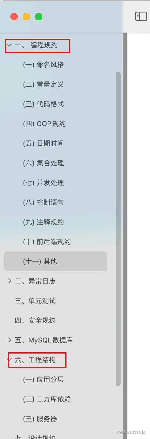 image-20211108224319908.png