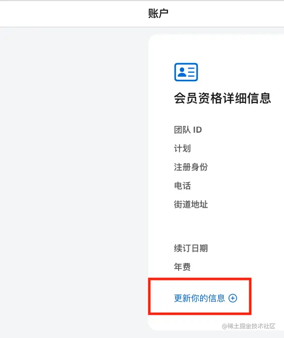 截屏2023-04-11 13.49.46.png