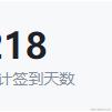 王三岁_于2024-07-15 09:04发布的图片