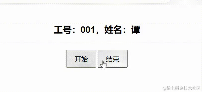 随机点名 -original-original.gif