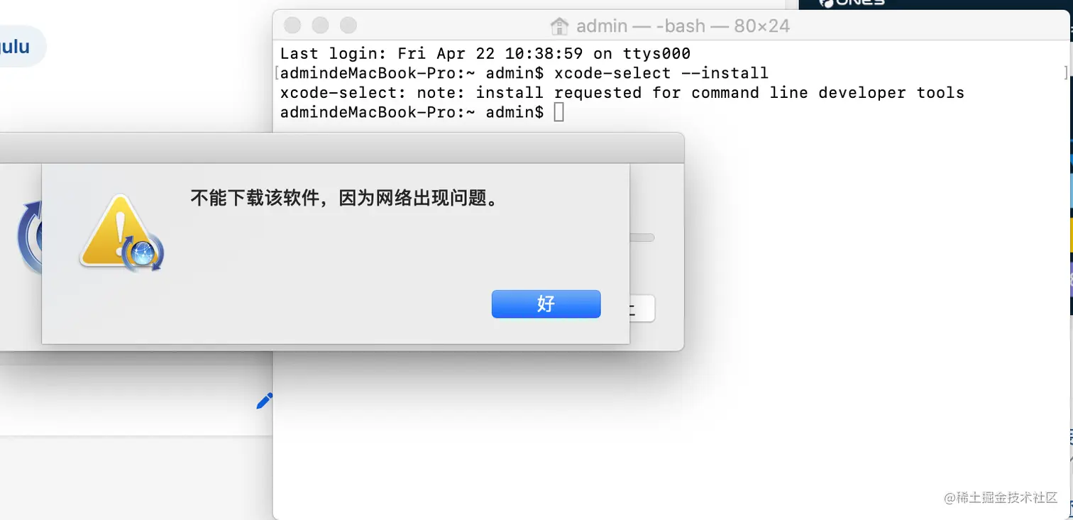 屏幕快照 2022-04-22 下午2.00.50.png