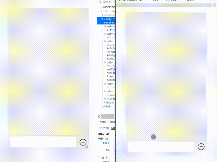 springboot+websocket实现并发抢红包功能
