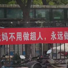 亦陈于2023-03-06 20:59发布的图片