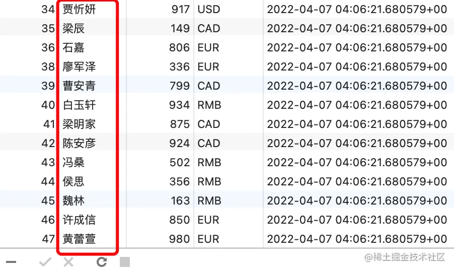 中文姓名的测试数据