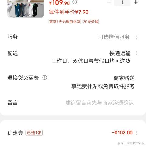 北禾于2022-11-10 09:27发布的图片