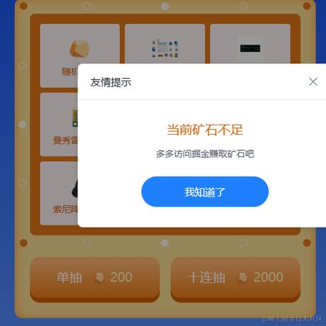 已注销于2024-02-19 10:09发布的图片