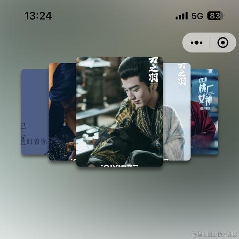 苏苏哇哈哈于2023-10-11 13:39发布的图片