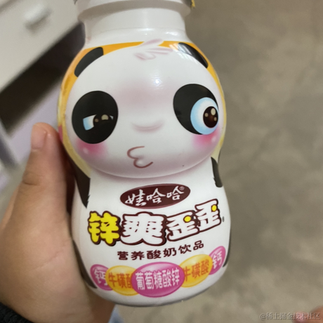 一拳一个小朋友于2023-01-17 23:01发布的图片