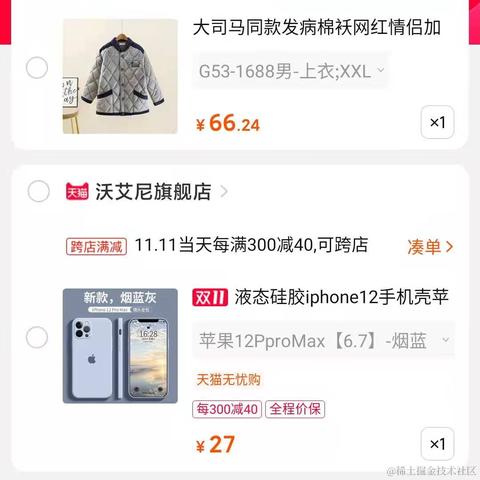 安和桥北_于2020-11-11 16:05发布的图片