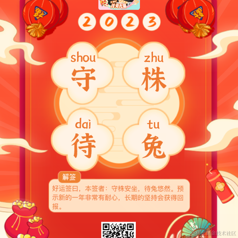 狗子君于2023-01-20 23:15发布的图片