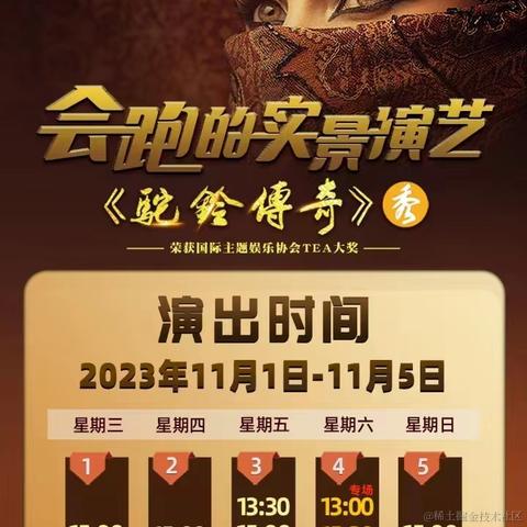 用户2553423035953于2023-11-02 13:20发布的图片