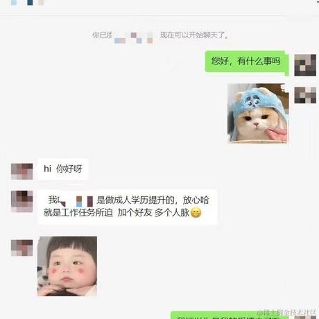 Masters于2022-11-17 09:47发布的图片