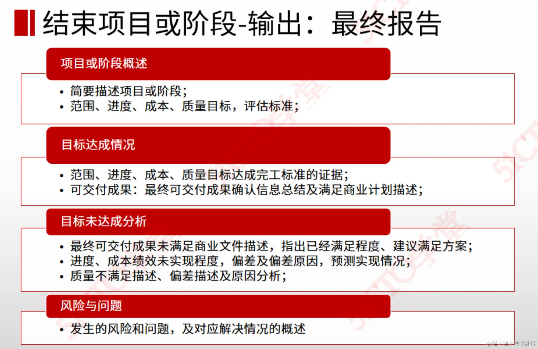 截屏2023-08-04 16.55.56.png