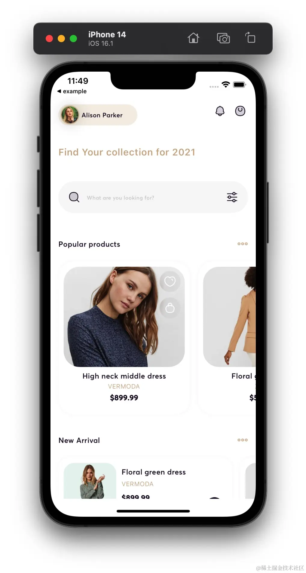 iOS（iPhone 14模拟器）App
