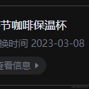 连一于2023-03-08 12:19发布的图片