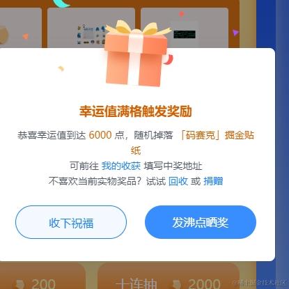 筱筱_山丘于2024-01-25 09:27发布的图片