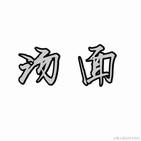 魔童闹海于2021-05-25 08:06发布的图片