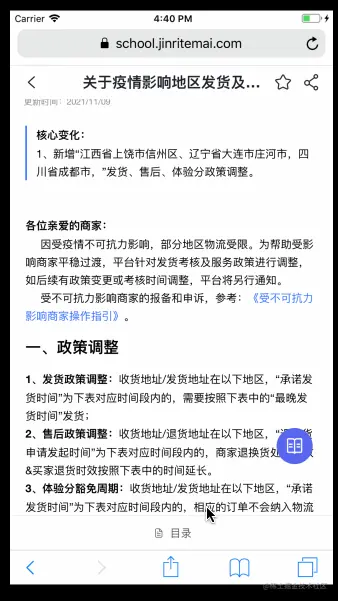 ios1.gif