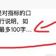 pangPie于2020-10-28 17:39发布的图片