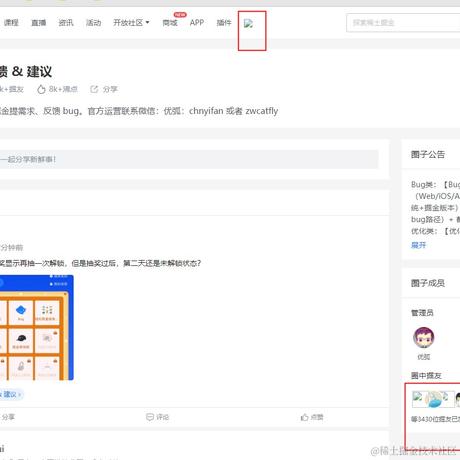 桥豆麻袋i于2022-04-12 08:55发布的图片
