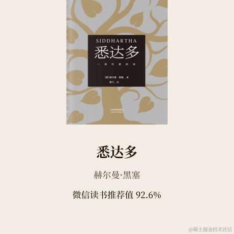 码农佩奇于2023-12-12 23:48发布的图片