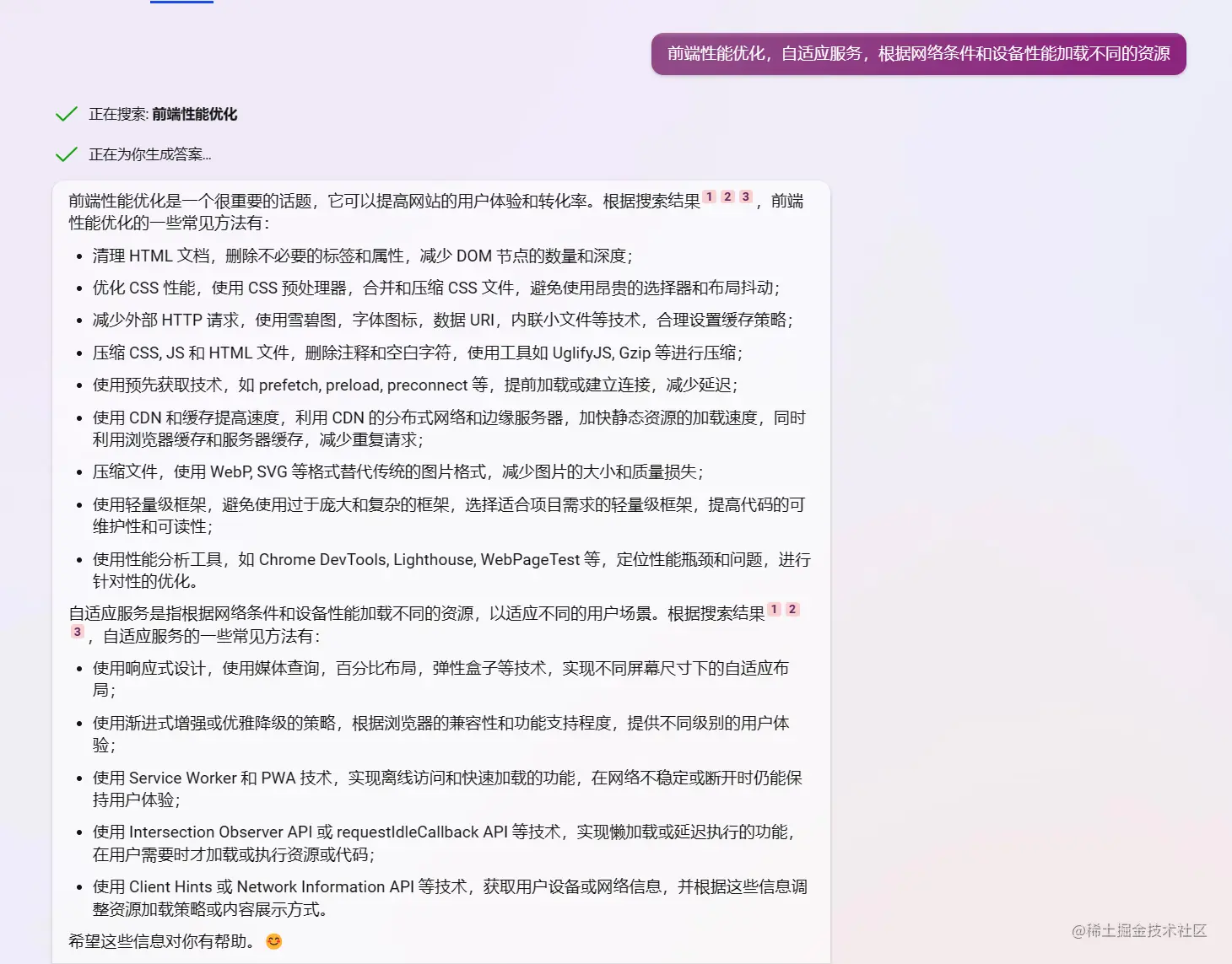 1680672868150.png