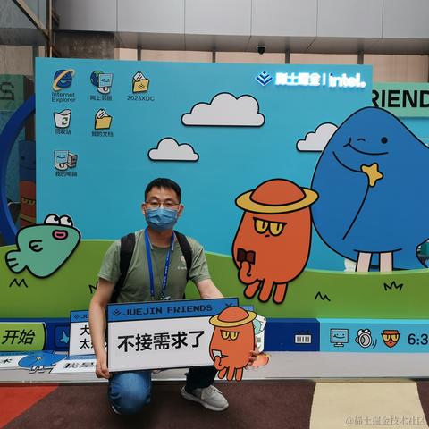 渔郎于2023-07-01 14:42发布的图片