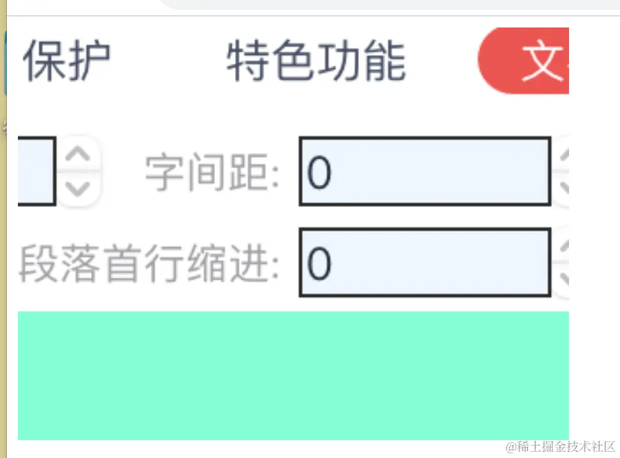 截屏2023-12-03 17.26.57.png