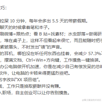 C木兮于2020-09-30 15:44发布的图片