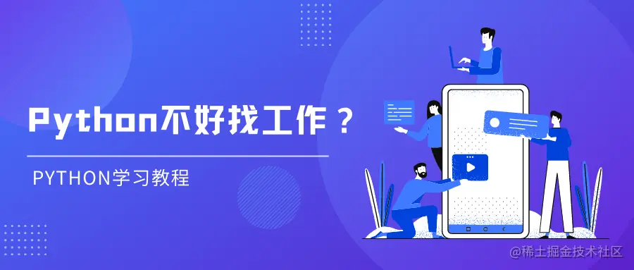 蓝白色苹果秋季发布会iOS乔布斯手机数码电子产品科技媒体互联网商务热点科技分享中文微信公众号封面.png
