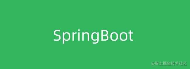 spring/springboot