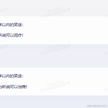 树洞robot于2023-07-07 17:29发布的图片