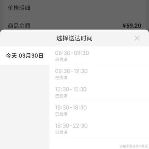 HelloWonder于2022-03-30 09:05发布的图片