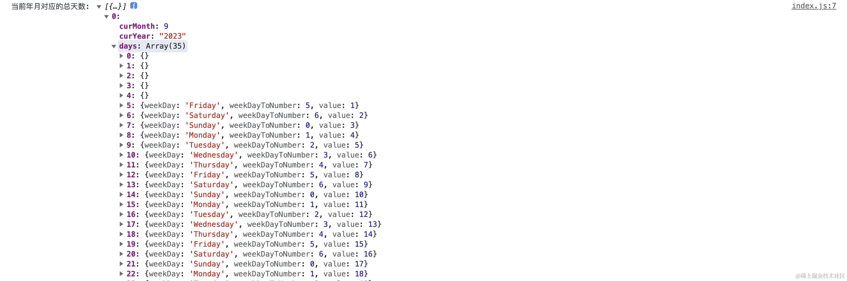 截屏2023-09-26 19.52.34.png