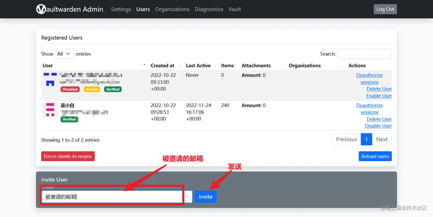 06-Vaultwarden Admin Pa20221125-882.png
