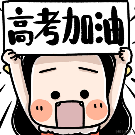 涛涛之海于2023-06-07 09:08发布的图片