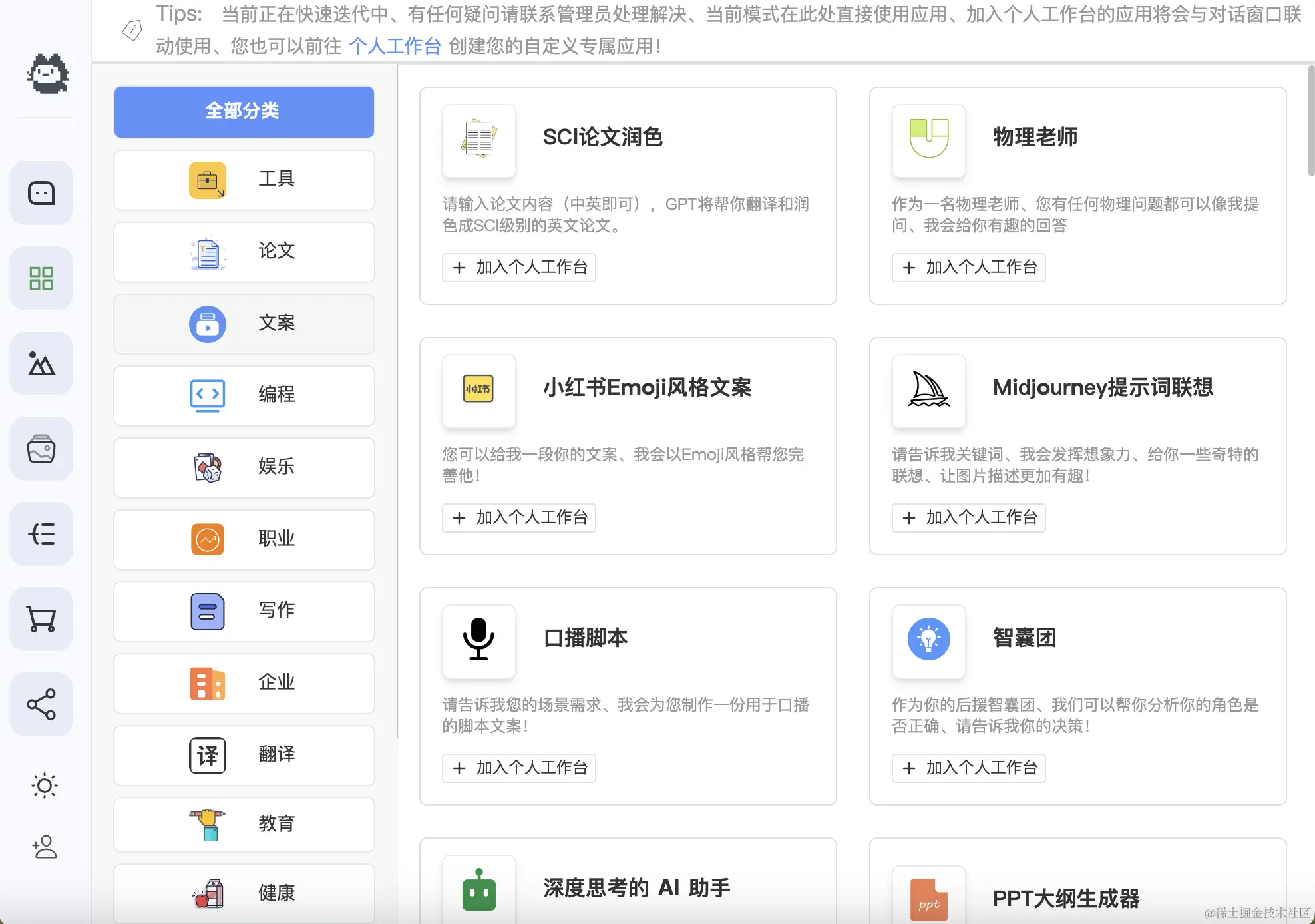 截屏2023-09-07 20.25.01.png