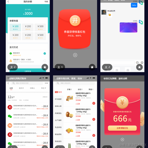 我随意于2021-07-22 17:56发布的图片